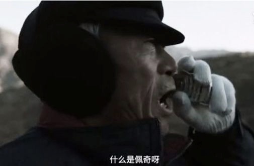 专访《啥是佩奇》导演：为何选那位大爷？为何用鼓风机？