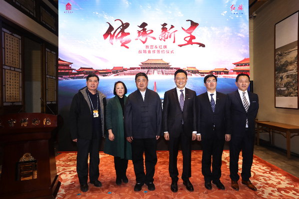 60年“牵手”600年，红旗品牌与故宫达成战略合作
