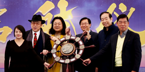 伊宅购集团2019“华夏协同文明之旅”走向全球