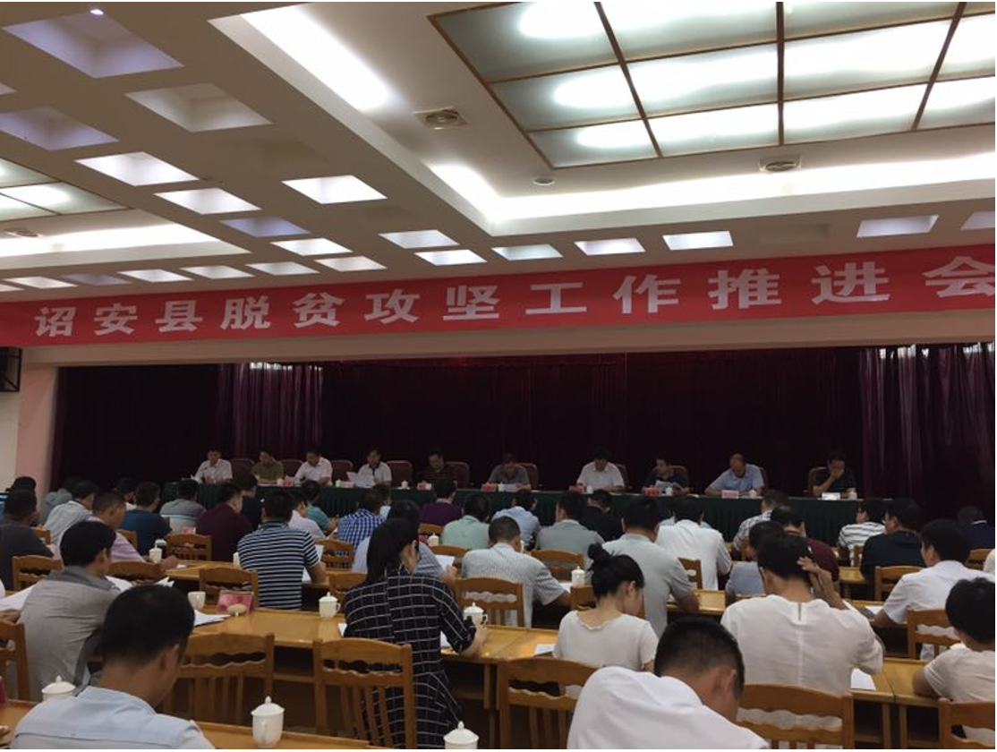 诏安：挖掘富硒资源 给力产业扶贫（2）