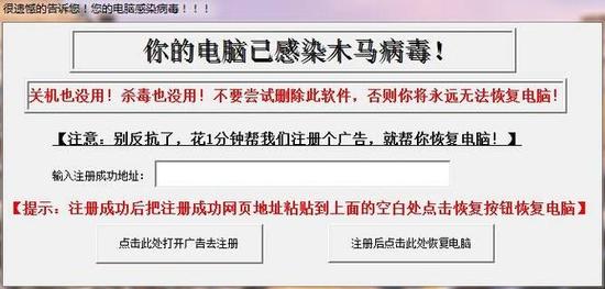吃鸡靠“勒索”软件拿第一?那些脑洞清奇的游戏营销方式