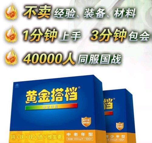 吃鸡靠“勒索”软件拿第一?那些脑洞清奇的游戏营销方式