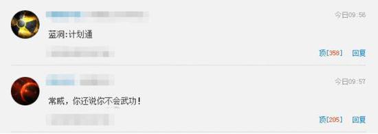 吃鸡靠“勒索”软件拿第一?那些脑洞清奇的游戏营销方式