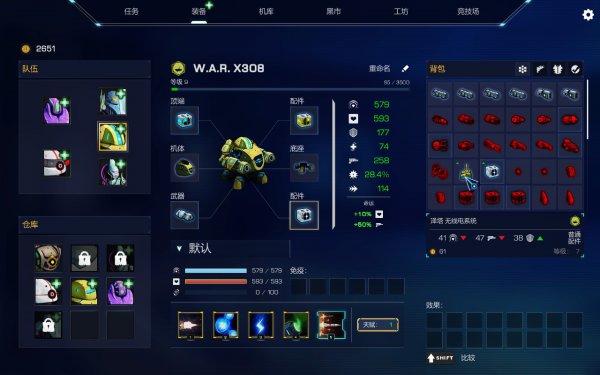 Steam策略游戏《机甲核心》正式发售 领导机器人起义