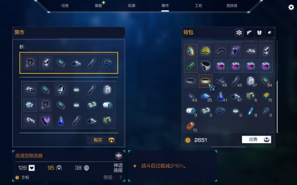 Steam策略游戏《机甲核心》正式发售 领导机器人起义