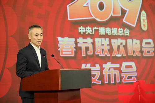 守正创新 技术突破 2019年春晚新闻发布会召开