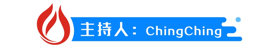 新闻早茶丨2019央视春晚节目单公布，佛山醒狮再亮相