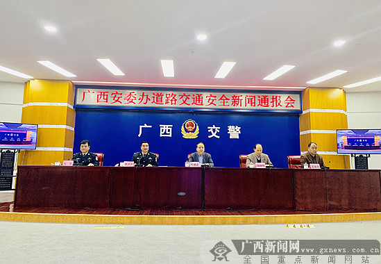 2018年广西十大事故多发路段公布 337人终生禁驾