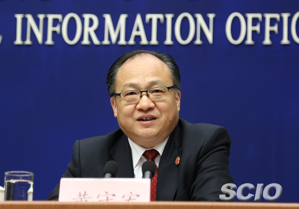 新闻办举行解读《政府工作报告》吹风会