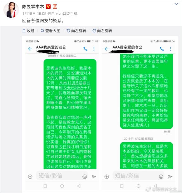 明星负面新闻不断出现,微博恐成最大赢家?