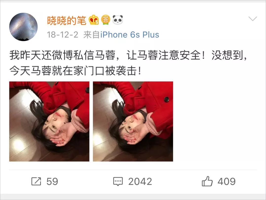 明星负面新闻不断出现,微博恐成最大赢家?