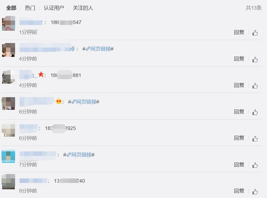 支付宝的敬业福，抖音的咪卡，头条的万卡.....一个个都玩套路？盘它！