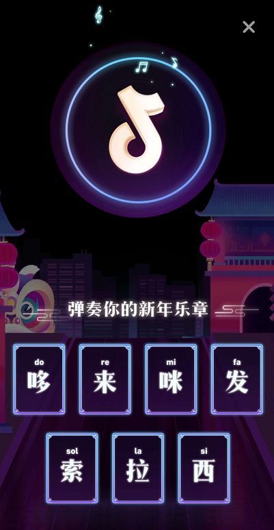 支付宝的敬业福，抖音的咪卡，头条的万卡.....一个个都玩套路？盘它！