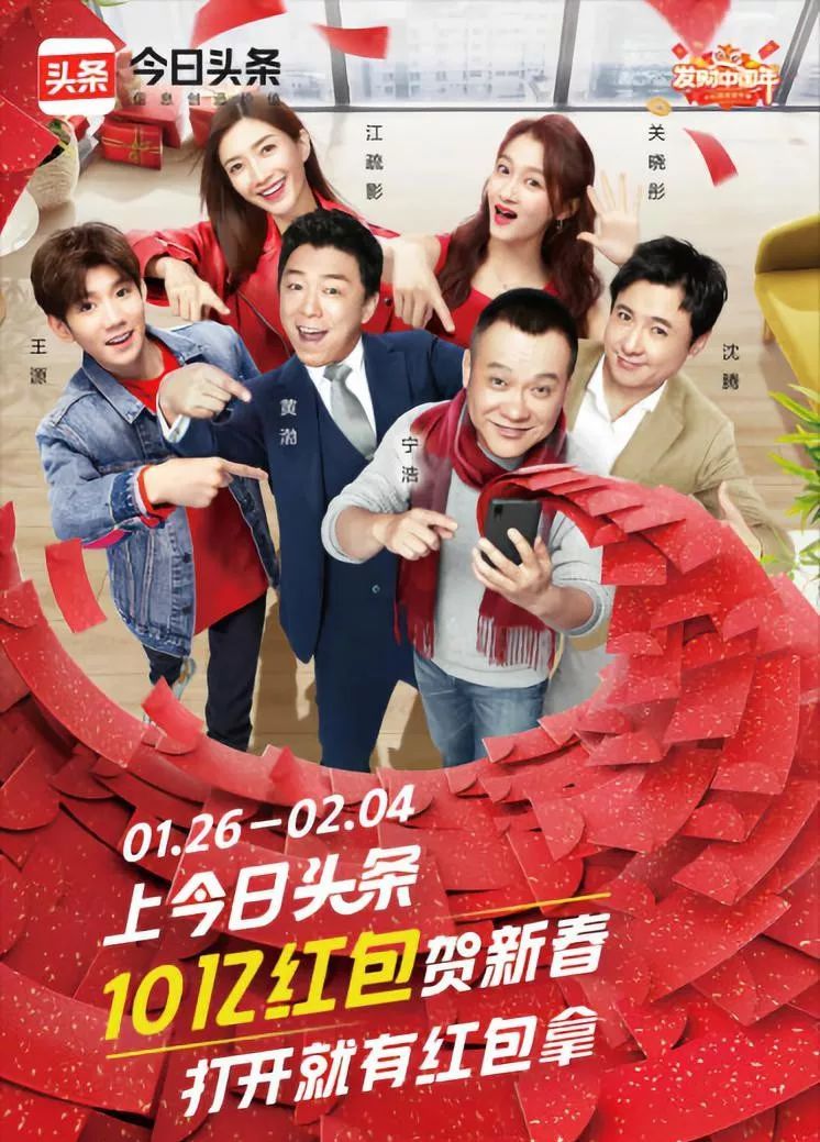 支付宝的敬业福，抖音的咪卡，头条的万卡.....一个个都玩套路？盘它！