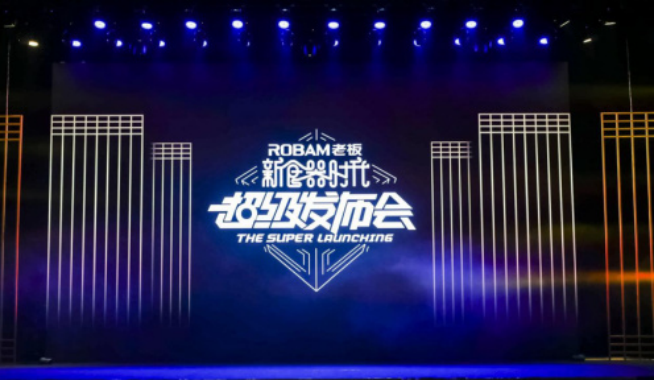 2018老板电器“创造中国新厨房”品牌战略全面落地