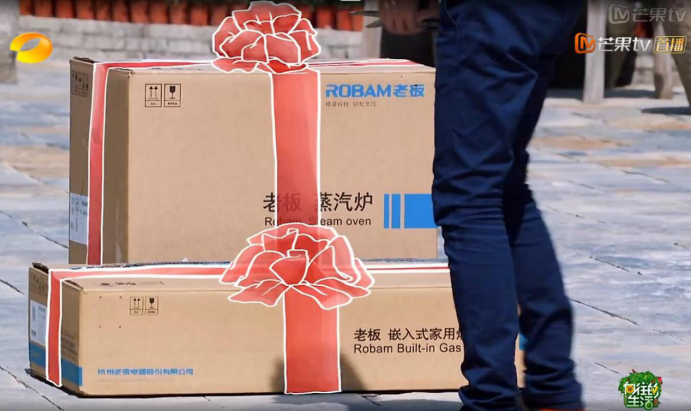 2018老板电器“创造中国新厨房”品牌战略全面落地