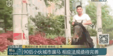 吊带美女深夜上海闹市骑马 抖音疑似骑马女已扒出