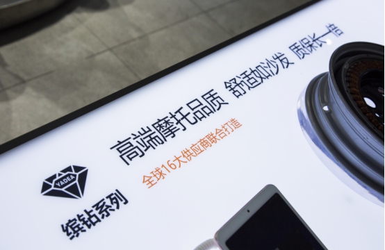 年销503万台，揭秘雅迪电动车热销魔法！