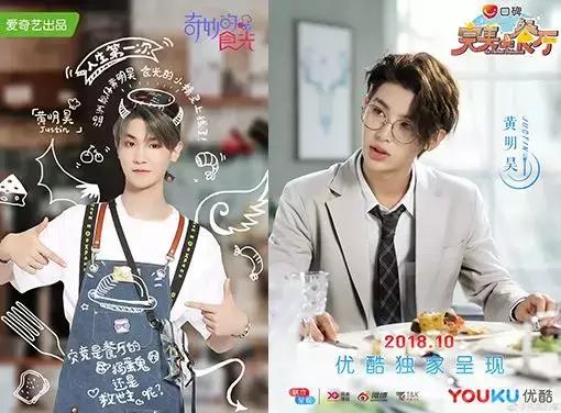 嘉宾撞车，综艺“艺人荒”加剧，行业破局何在