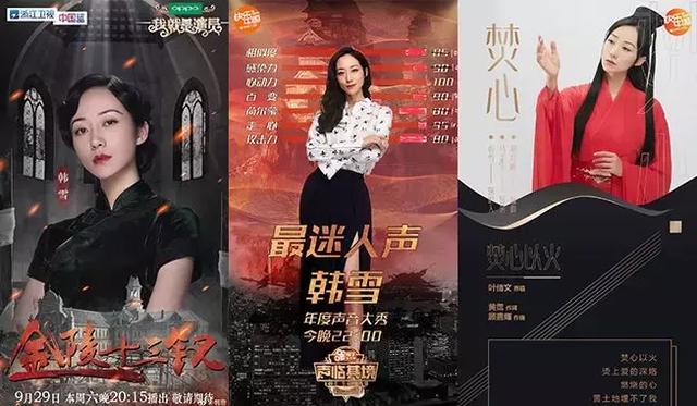 嘉宾撞车，综艺“艺人荒”加剧，行业破局何在