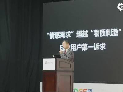 朱平保 光宇游戏副总裁