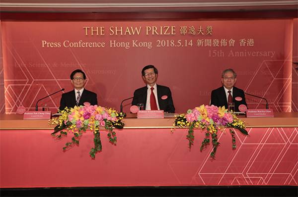 邵逸夫奖名单公布 今年为第15届,颁奖典礼于9月举行