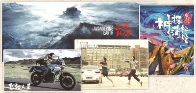 春节档多片品质“硬核” 单日票房刷新纪录