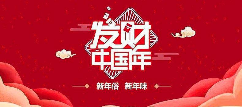 从支付宝集福到头条百度集卡，盘点春节让人上瘾的三个营销套路！