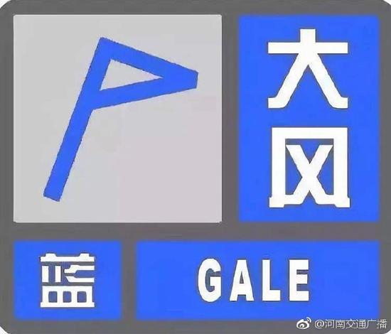 河南发布大风蓝色预警！大部分地区偏北风5级左右