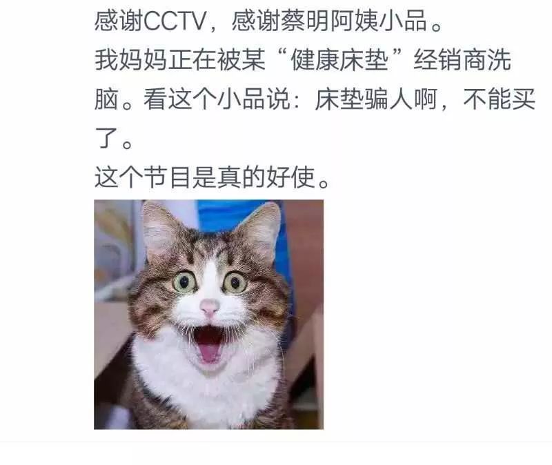 2019春晚十大彩蛋：川航“英雄机长”刘传健现身观众席