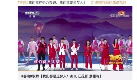 2019春晚十大彩蛋：川航“英雄机长”刘传健现身观众席