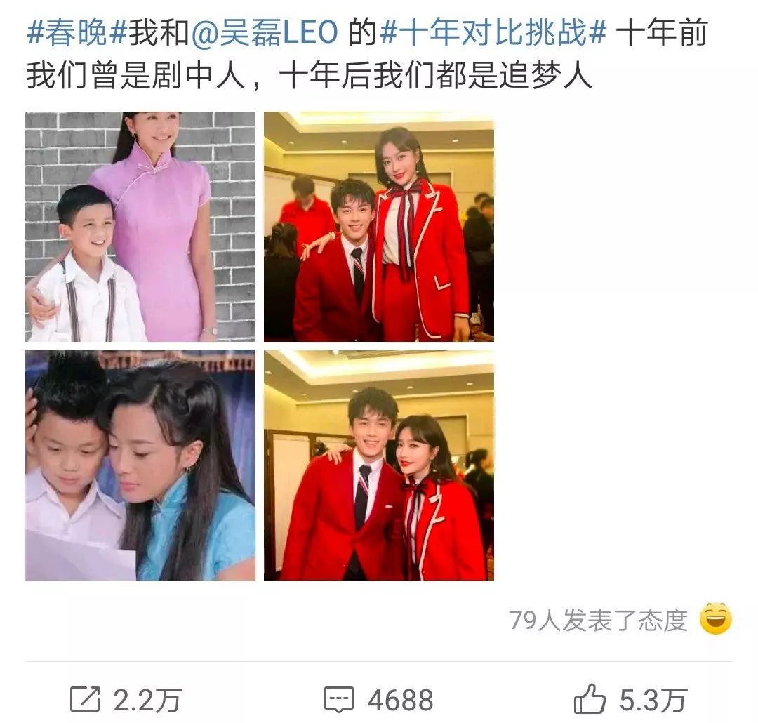 2019春晚十大彩蛋：川航“英雄机长”刘传健现身观众席