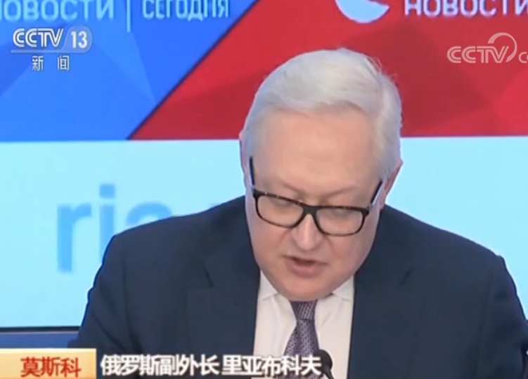 美宣布启动《中导条约》退约程序 俄称将采取一切措施确保自身安全