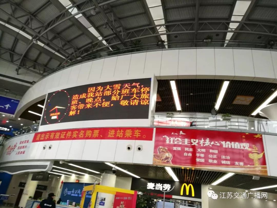 应急发布：雪怎么下？路管不管制？返程怎么走？