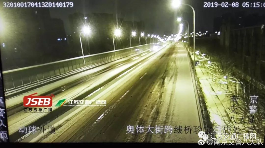 应急发布：雪怎么下？路管不管制？返程怎么走？