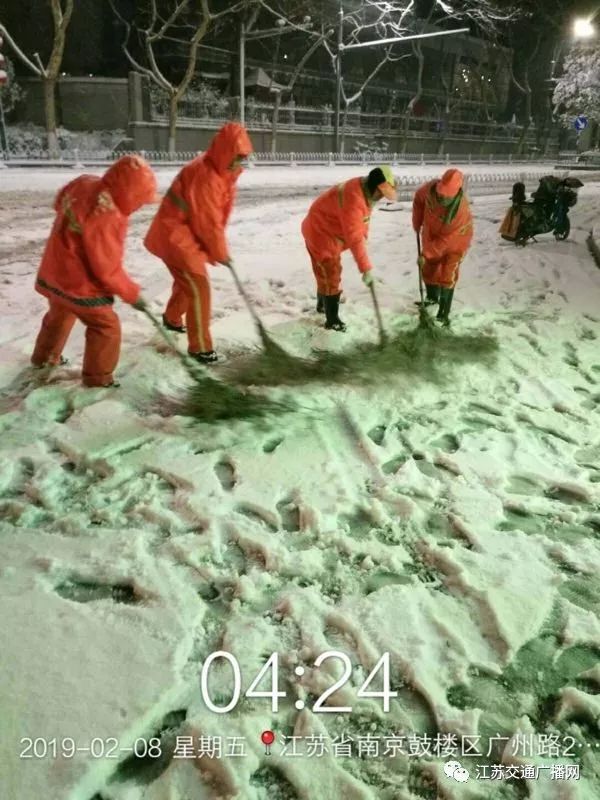 应急发布：雪怎么下？路管不管制？返程怎么走？