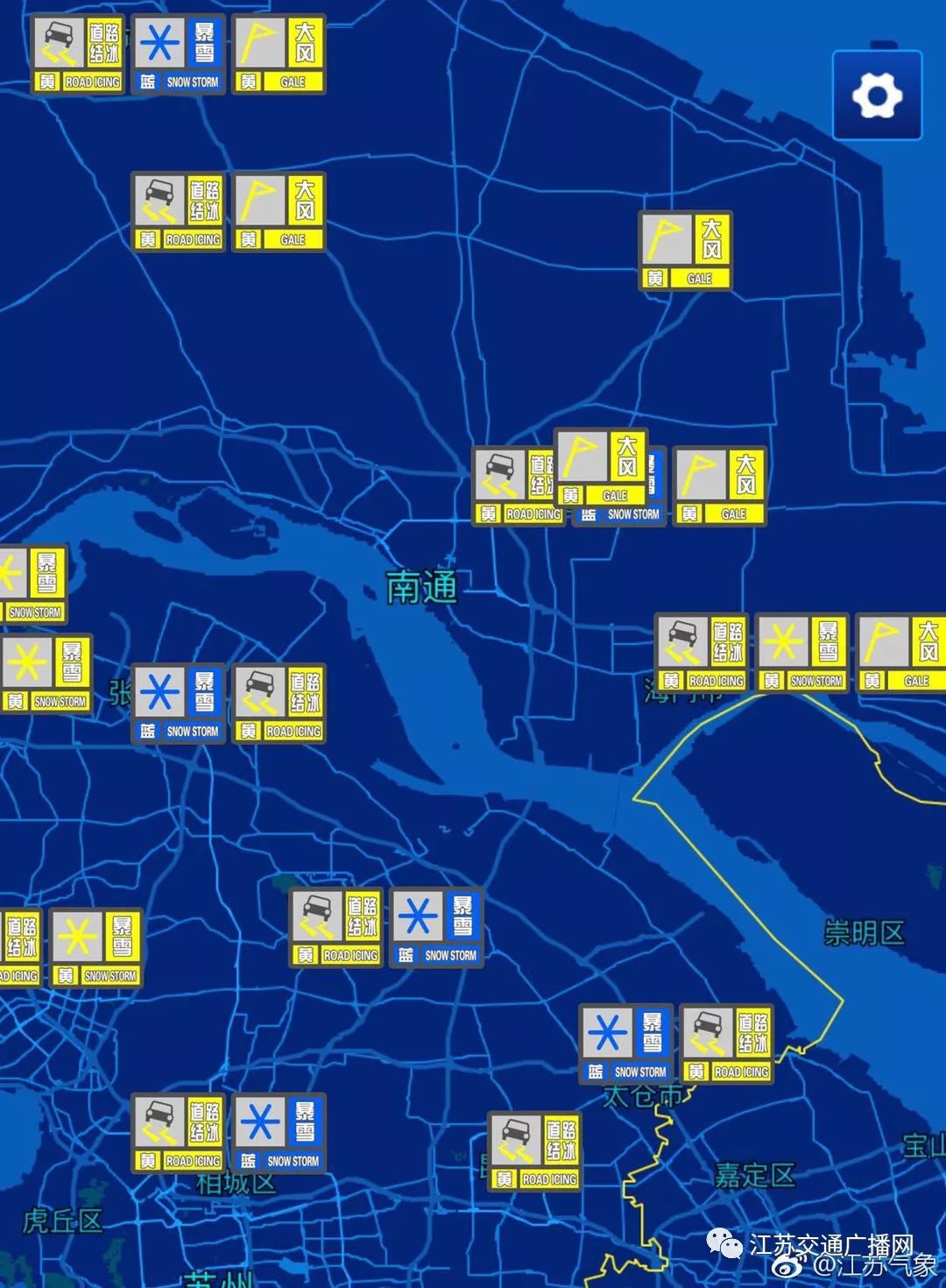 应急发布：雪怎么下？路管不管制？返程怎么走？
