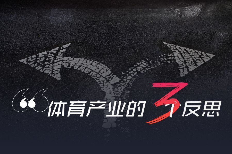 2018 体育陪我走过的人生 | 生态圈年度人物精选