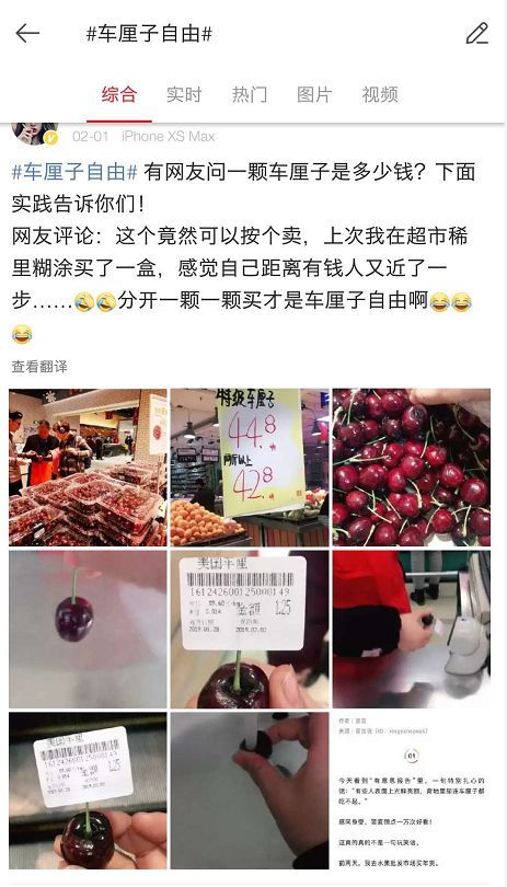 一颗卖6元，月薪上万也吃不起车厘子？网友哭穷，这个小国却笑着数钱