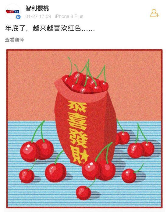 一颗卖6元，月薪上万也吃不起车厘子？网友哭穷，这个小国却笑着数钱