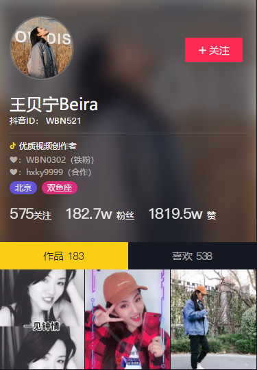 火星文化:他们半数连100万粉丝都不到,为什么成为广告主合作最多的抖音达人