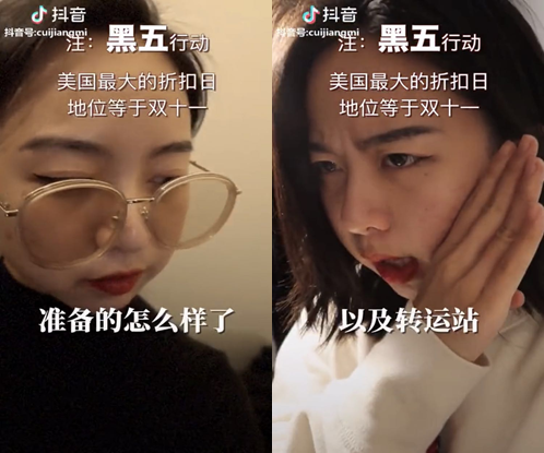 火星文化:他们半数连100万粉丝都不到,为什么成为广告主合作最多的抖音达人