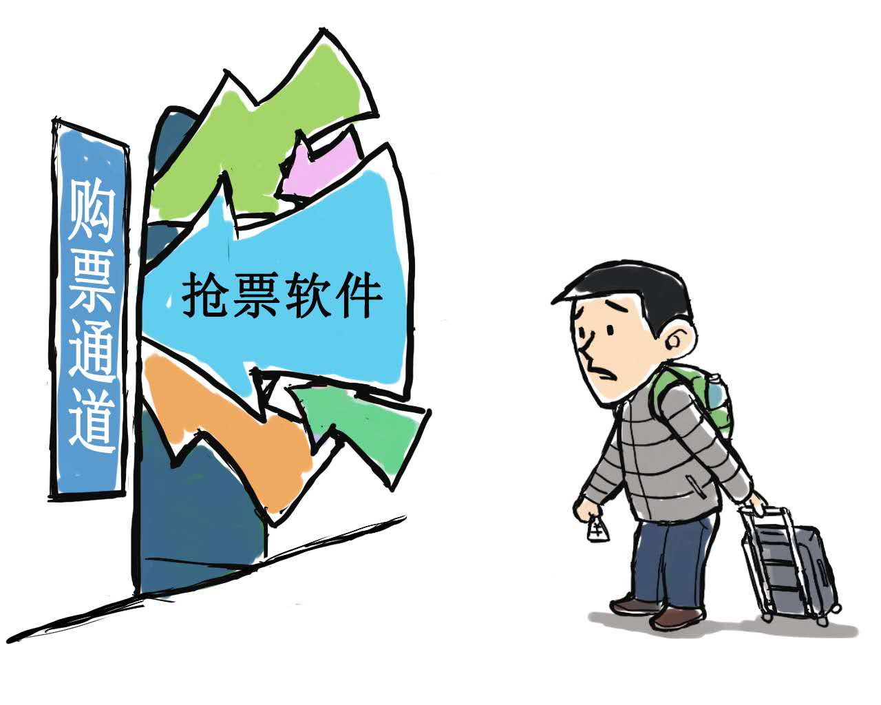 【新春走基层】铁路警方画漫画，提醒旅客从正规渠道购票