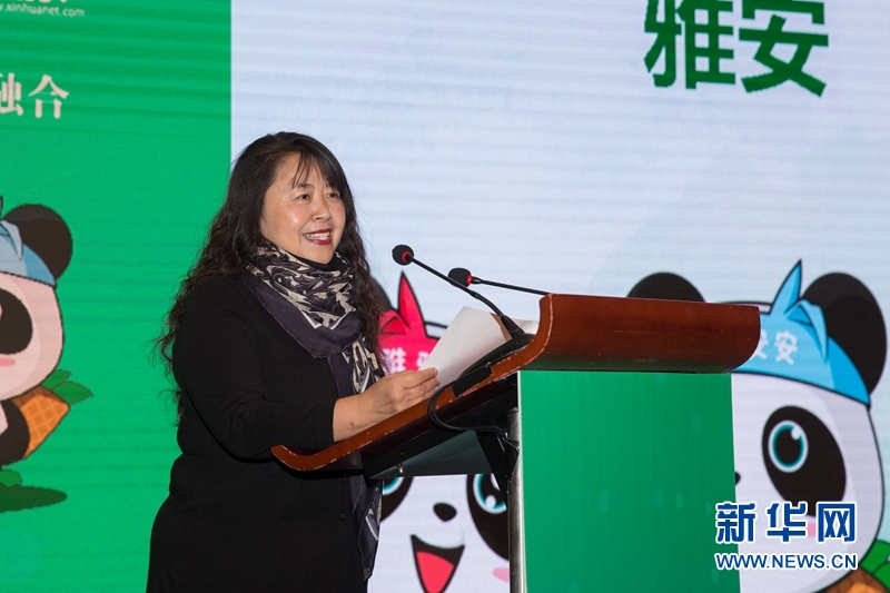 第二届四川旅游新媒体营销大会新闻通气会暨“坐动车游雅安”推介会在成都举