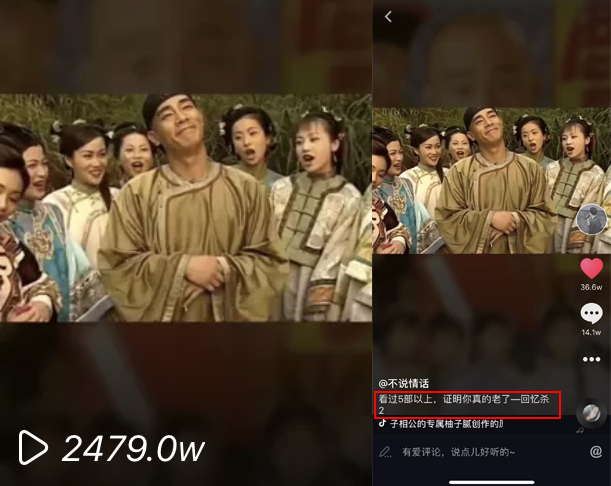 抖音创意指南：如何打造高曝光的爆款短视频