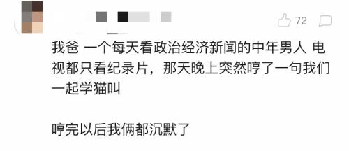 图片来源:豆瓣截图 图片来源:豆瓣截图