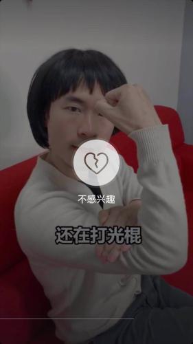 观众可以表示不感兴趣 图片来源:抖音截图 观众可以表示不感兴趣 图片来源:抖音截图