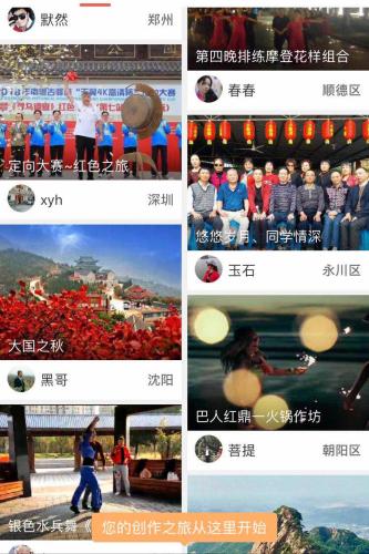 图片来源:彩视截图 图片来源:彩视截图