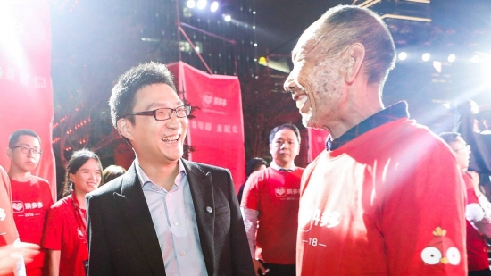 账上再添十亿美元,拼多多新一年要干什么?