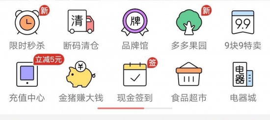 账上再添十亿美元,拼多多新一年要干什么?